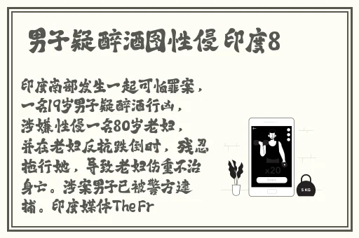 反差婊吃瓜黑料